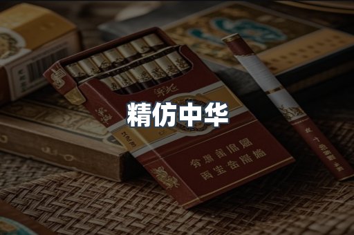 云霄香烟批发